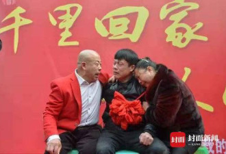 失散30年终团圆 父亲背咸菜寻子走遍半个中国