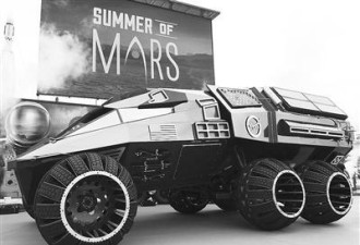 NASA发布新款火星探测概念车 配有实验室