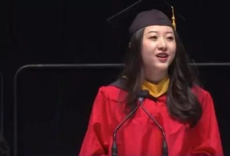 又一位中国在美留学生毕业演讲走红 这次不一样