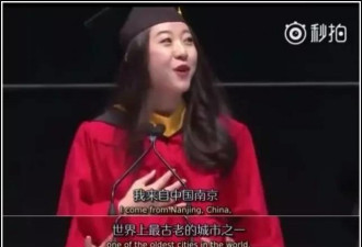又一位中国在美留学生毕业演讲走红 这次不一样