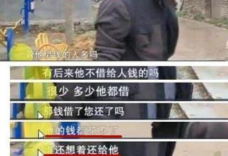 大衣哥拒借钱给亲戚，半夜竟遭报复砸板砖！