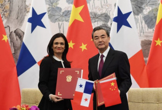 中国外事：北京为何忽然转向巴拿马