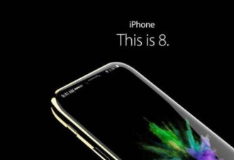 iPhone 8 被三星S8狂甩 苹果股价暴跌杀