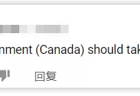 中国外交部对这事亮出态度后 加拿大人彻底服气