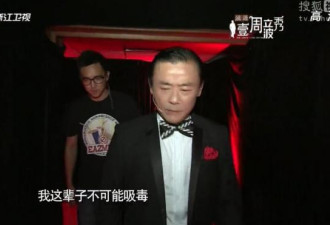 涉毒持枪案未完 周立波涉诽谤律师再惹官司