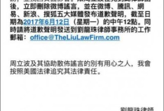 涉毒持枪案未完 周立波涉诽谤律师再惹官司