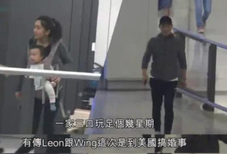 黎明全家罕见一同出游 被曝已和助手秘密结婚