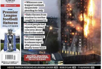 愤怒的英国公民和媒体是如何问责伦敦大火的?