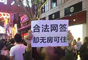 “上海市长刚上来，一把火点着南京路！”