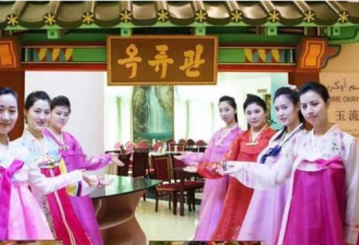 朝鲜餐厅迪拜生意红火 韩国人与中国人是常客