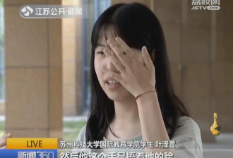 暖心:老教授摔倒 女孩相助 老人千里寻恩人