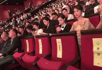 杨紫被刘涛蒋欣冷落？别人玩手机 只有她呆坐放