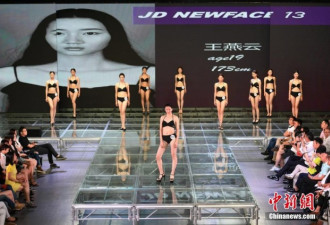 23岁女孩夺模特大赛冠军 泳装走秀性感吸睛