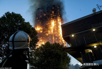 伦敦火灾亲历:妈妈带6娃下逃 到1层只剩4个