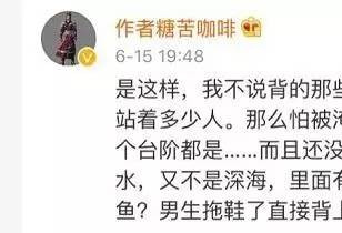 保洁阿姨背男大学生蹚水 是暖心还是扎心?