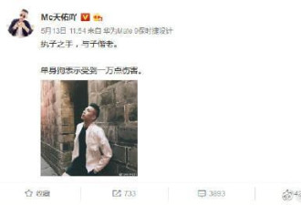 赵本山女儿公布恋情 男方被曝出有上亿身家