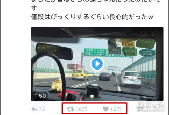 上海的哥2分钟超50辆车 日本乘客活下来太好了