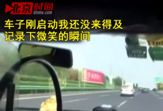 上海的哥2分钟超50辆车 日本乘客活下来太好了