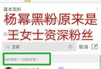 劝粉丝改名被骂绿茶，她是抖机灵还是真性情？