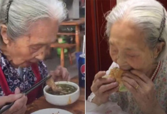 98岁吃货奶奶油辣不忌口 生活像年轻人是长寿道