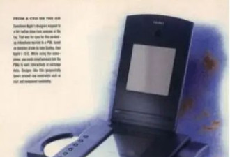 1995年苹果设计的iPhone是这个样子