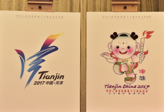 开放外籍华人全运会参赛 三思侨务政策巨变