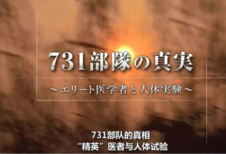 NHK披露40年前的秘密: 日本都援助中国了什么