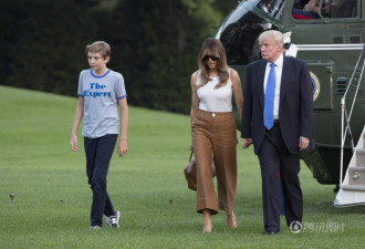 特朗普夫妇带11岁小儿子正式入住白宫