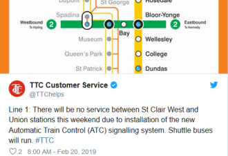 本周末地铁一号线局部区间暂停服务 影响10个地铁站