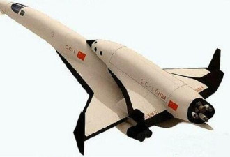 中空天飞机2030年试飞  三大优势领先美X37B