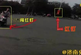 外国人济南闯红灯，被交警用济南味英语收拾了