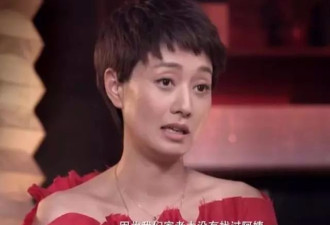 家家有本难念的经 马伊琍专访说出她的辛酸无奈