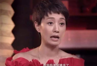 家家有本难念的经 马伊琍专访说出她的辛酸无奈