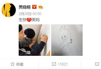 曝邓伦插足黄晓明Baby婚姻，细节揭露二人关系