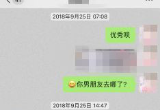 小伙恋上快手女主播 对方收3.5万后将其拉黑