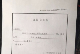 小伙恋上快手女主播 对方收3.5万后将其拉黑