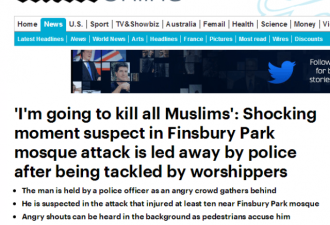 伦敦货车撞人确认系恐袭 嫌犯大喊要杀光穆斯林