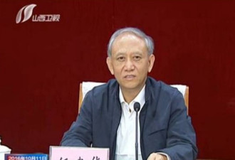 监察委如何运作 第一留置官员被逮捕