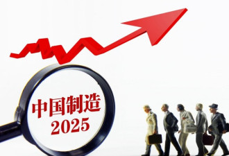 美媒：别再说中国坏话 中国帮了美国大忙