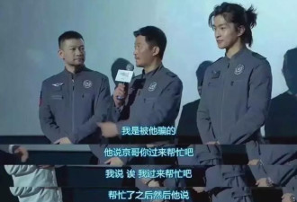 吴京被骂成筛子 电影 “含京量”高受不了