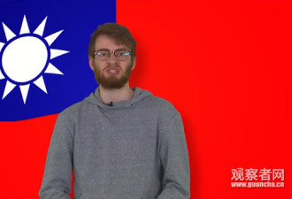 外媒:台湾百年内将“消失” 台网友:不用百年吧
