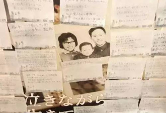 这位中国父亲奋斗15载 震撼全日本让人泪目