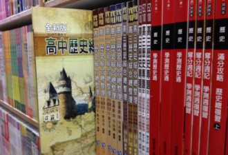 报复大陆台当局又祭出这招?被网友批数典忘祖