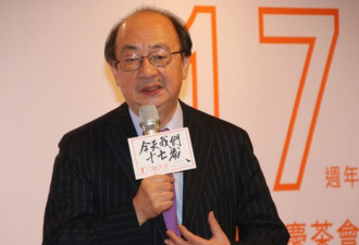民进党大老吁修台独党纲 绿营内部怒怼