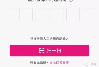 “跟我干微商吧，年入百亿外带加坐牢那种。”