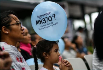 MH370神秘失踪之谜或揭开 细思极恐