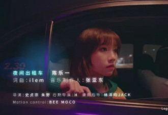 帮虚拟偶像发原创专辑，B 站是如何打破次元壁