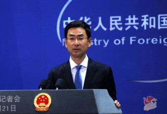 中国邀请伊万卡和库什纳访问北京？外交部回应
