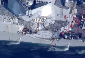 美军舰日本海域与货轮相撞 军舰中右侧严重损坏