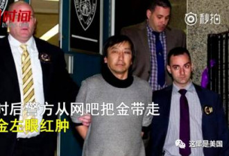 美国流浪汉刺死中国留学生判无罪 中国网友叫好